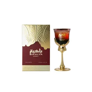 Arabiyat Prestige Bahiya Garnet Eau De Parfum 3.4FL.OZ For Women Elegant Fragrance Edp Fragrance Arabiyat Prestige Bahiya Garnet Eau De Parfum 3.4FL.OZ For Women Elegant Fragrance Edp Fragrance