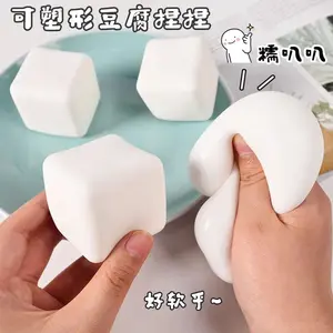 Squishy Tofu Stress Balls Autism Sensory Toys Stress & Anxiety Relief Fidget Toys Dough Water Ball Gifts Bulk for Adults Kids