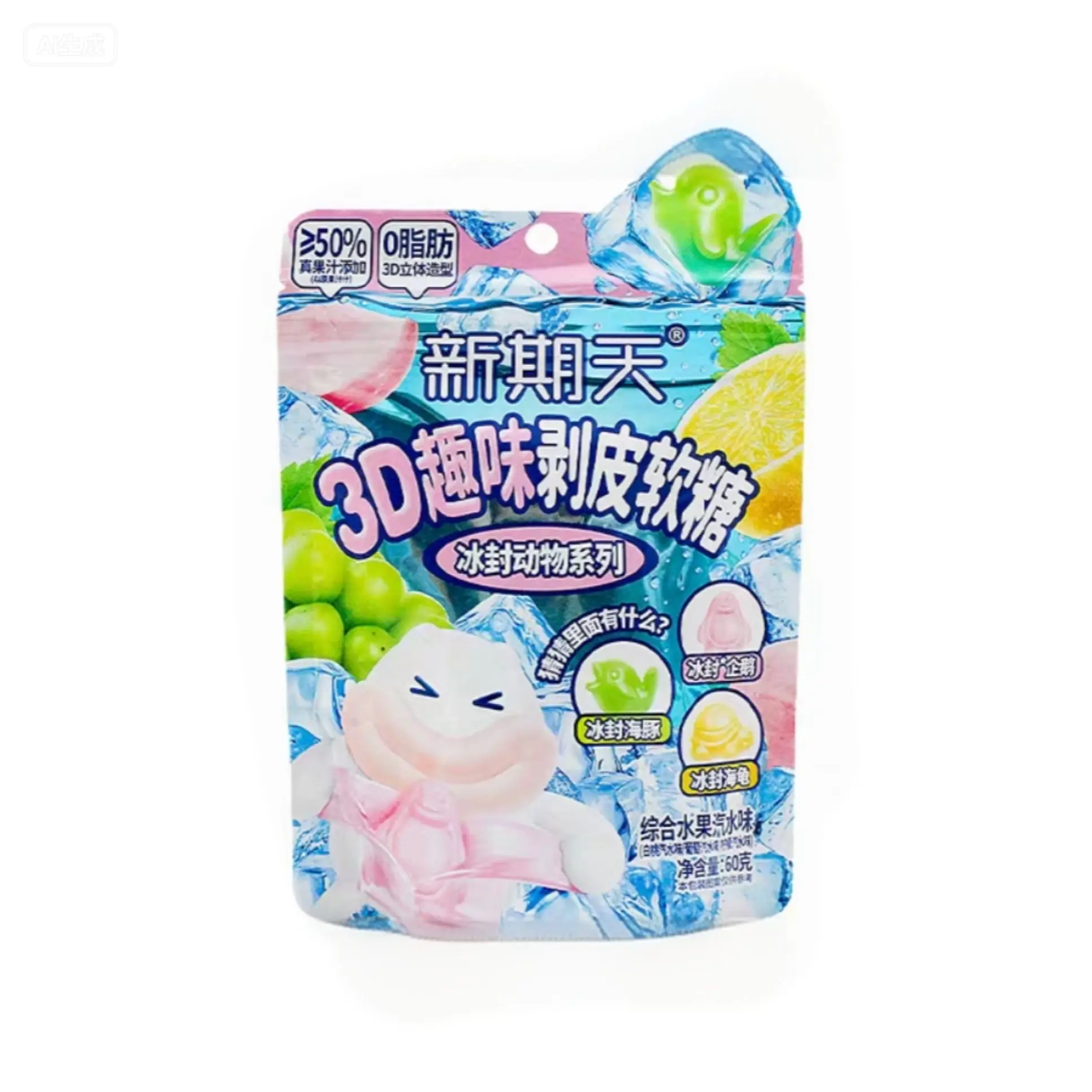 Xingqitian Kooday 3D Peeling Gummy - Mixed Fruity Soda 60g (China)