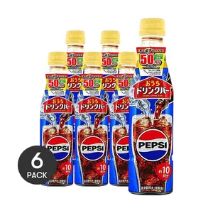 Suntory Japan PEPSI Concentrate 340ml x 6 Bottles - Make 60 Servings, DIY Soda Syrup for Sparkling Water, Milk, Cocktails