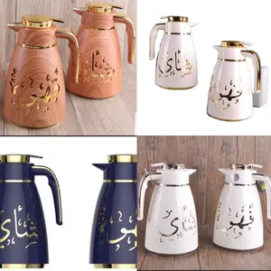 Luxury Arabic Style Dallah/Tea pot for keeping tea/coffee hot for more than 24h