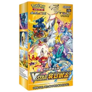 Korean Sword & Shield - Vstar Universe pack or booster box