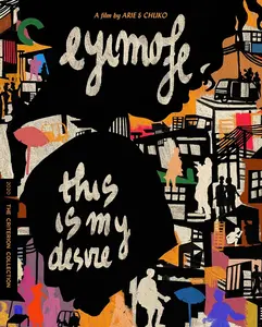 Eyimofe (This Is My Desire) (Criterion Collection)  [BLU-RAY MOVIE] Dubbed