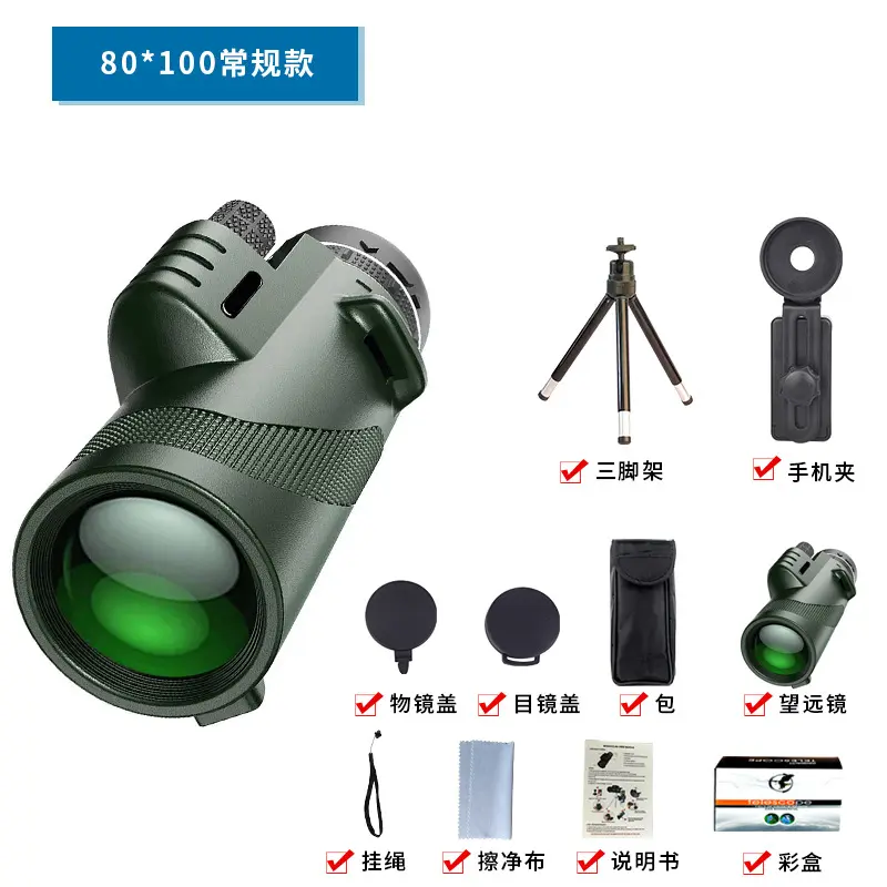 80x100 green standard+phone clip+tripod