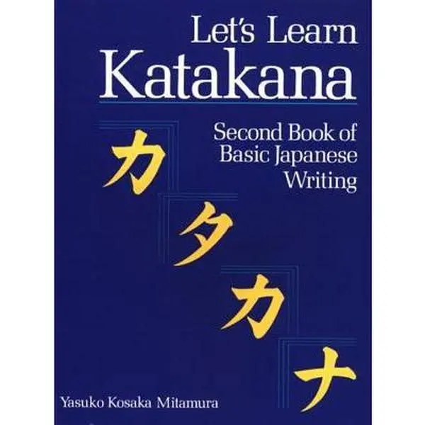 USED-Let's Learn Katakana: Second Book of Basic Japanese Writing by Yasuko Kosaka Mitamura (Paperback)