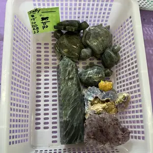 Natural Crystal 11 Fluorite