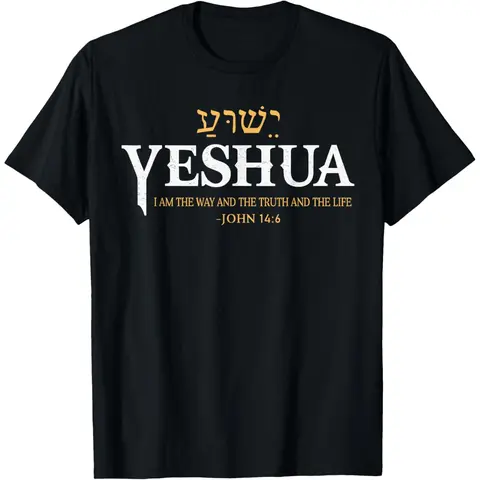 Men's Christian Print T-Shirt - Yeshua The Way Truth Life Design, Pure Cotton Waffle Knit, Short Sleeve, Casual Fitted Chic Cute Biker Style, Ribbed Stretch-Resistant Neck, Draped, Breathable, Soft, Foldable, Non-Sticky, Durable, for Outdoor Evening Wear