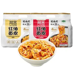 A Kuan Broad Noodles 8 Servings - Spicy Chili Oil & Sesame Paste Flavor - FDA-Certified Instant Food