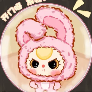 LUCKY-DOLL LUCKY-DOLL