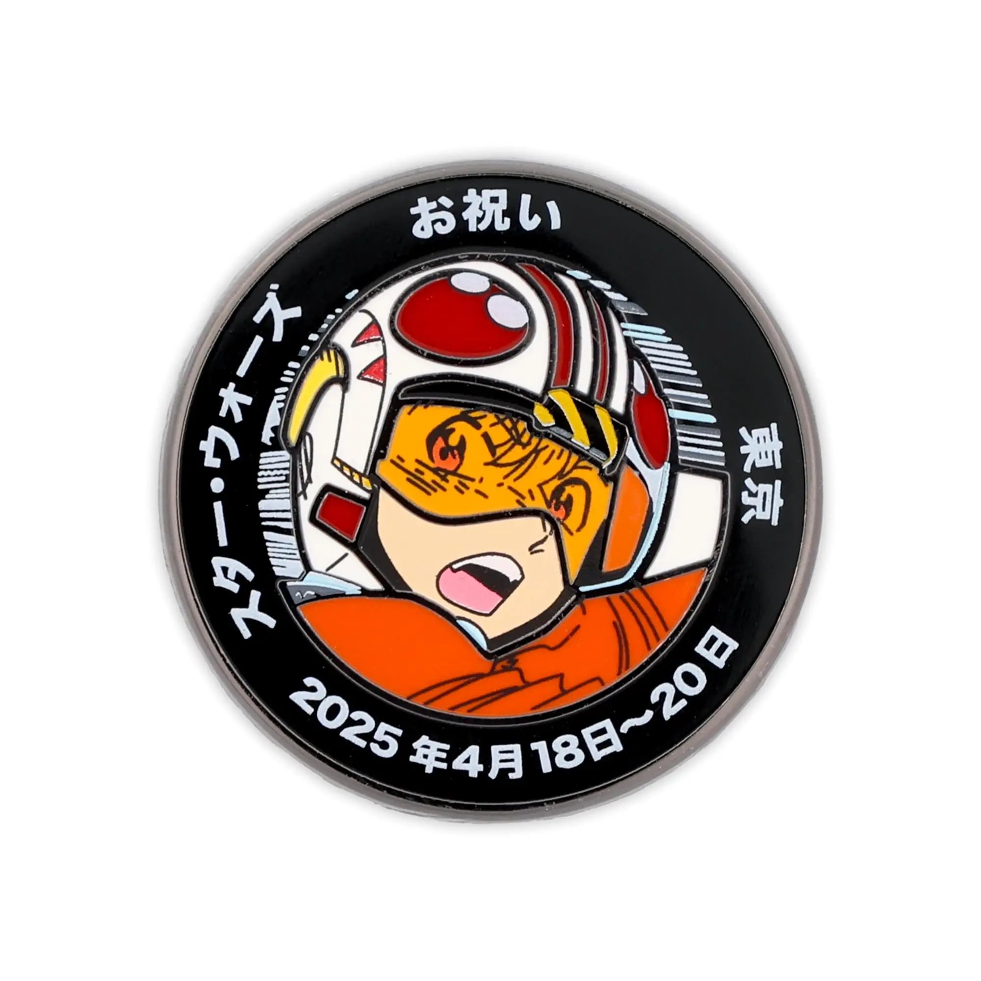 Star Wars Luke Skywalker Japanese Enamel Pin | SWC 2025 Exclusive