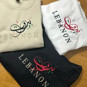 Beruit Lebanon embroidered shirt | Lebanon embroidered shirt | Arabic embroidered shirt unisex sweatshirt
