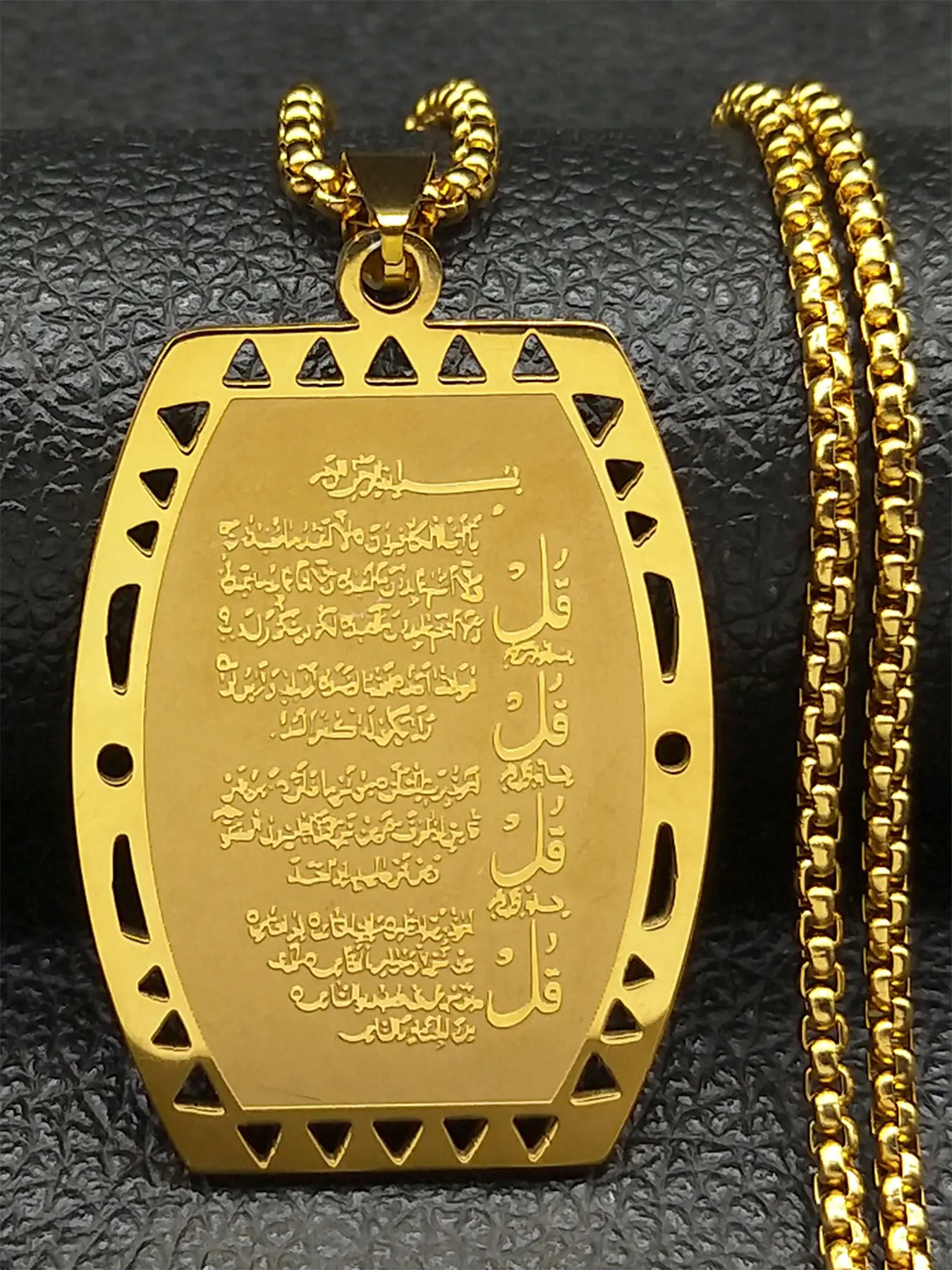 Stainless Steel Quran Ayatul Kursi Charm Faith Necklace Arabic Necklaces for Women Men Gold Color God Allah Islam Amulet Chain Gift