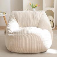 Bean Bag Beige