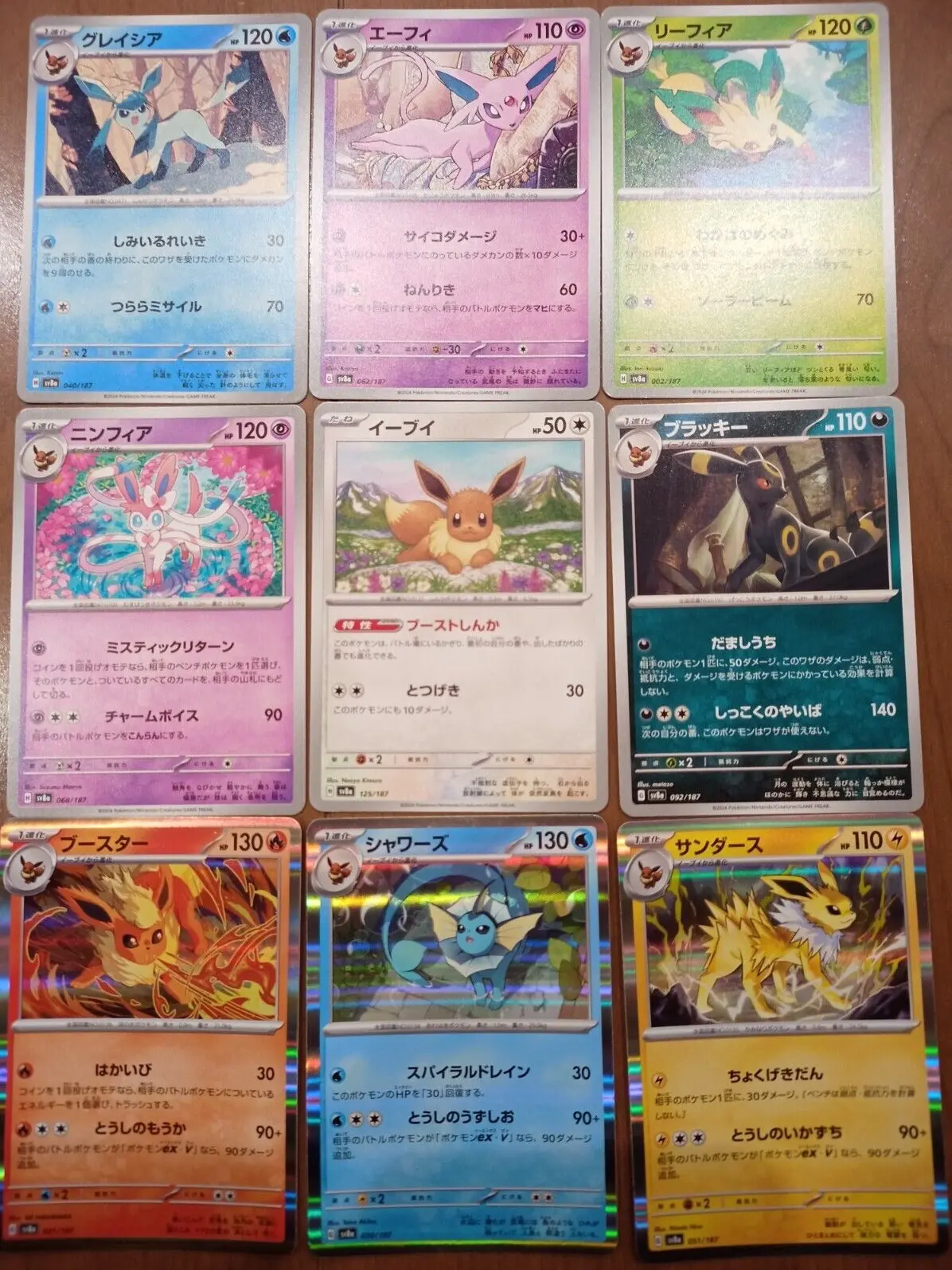 Pokemon 9 Card Eevee Evolution Set sv8a Terastal Festival Japanese Trading Card Game Collection Featuring Eevee Cards from the Popular Franchise - TikTok Shop Pokemon 9 Card Eevee Evolution Set sv8a Terastal Festival Japanese Trading Card Game Collection Featuring Eevee Cards from the Popular Franchise - TikTok Shop