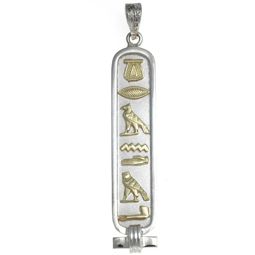 GRANDMA Egyptian Cartouche