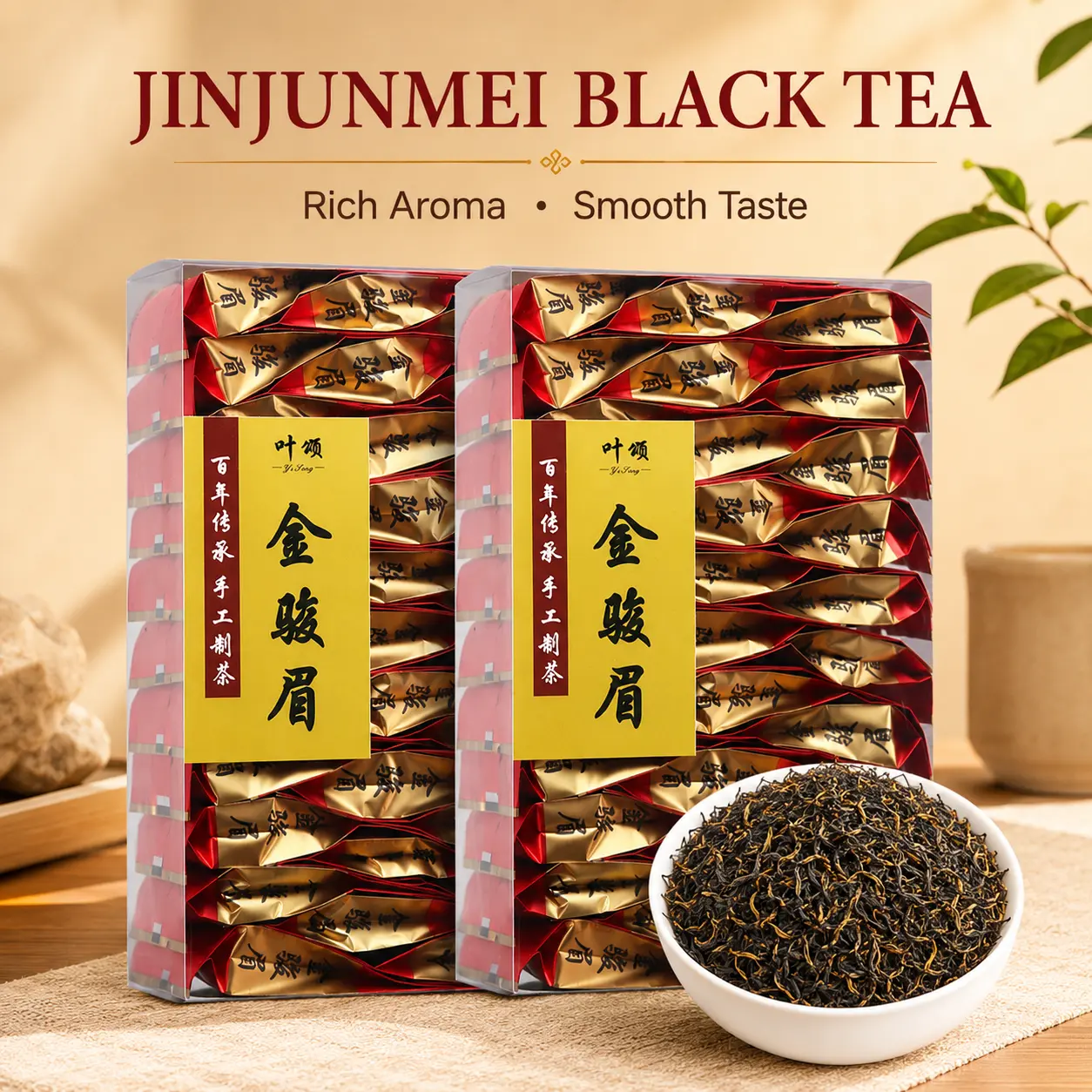 Jin Jun Mei Black Tea – Premium Golden Eyebrow Loose Leaf from Wuyi Mountains, Honey-Sweet & Smooth, Luxury Chinese Black Tea Gift Box for Afternoon Tea, Office, Holiday & On-the-Go