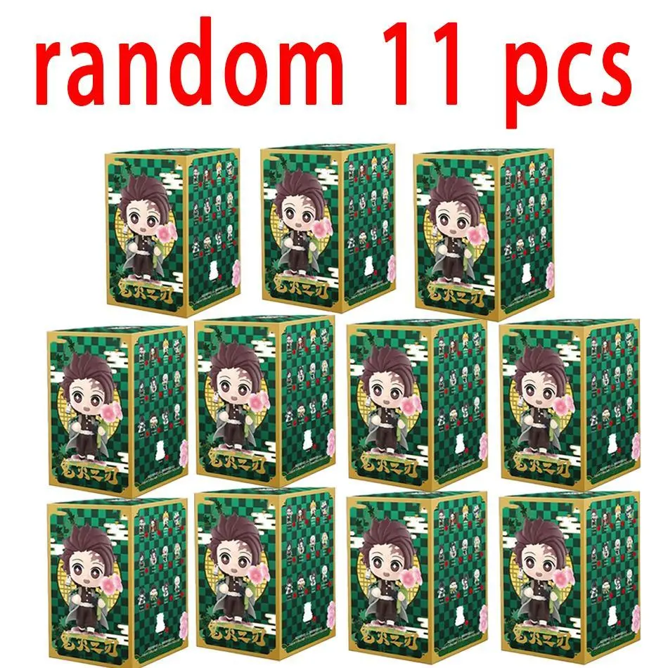 random 11 pcs