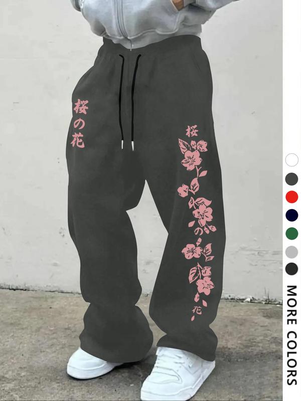 Men's Casual Loose-Fit Sweatpants, Japanese Cherry Blossom Print, Drawstring Wide Leg Pants, All-Season Comfortable Men's Clothing