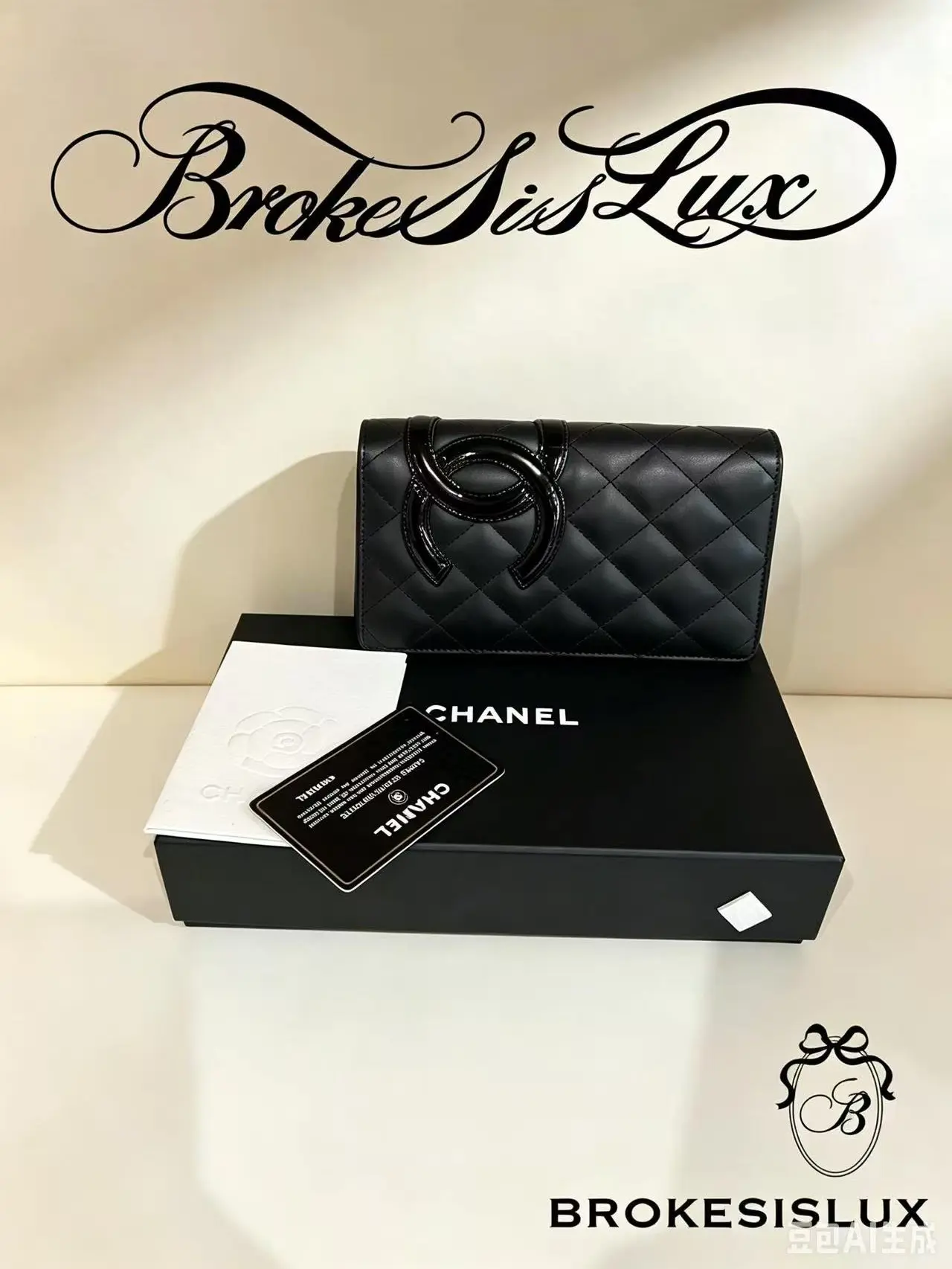 Pre-owned CHANEL Black Quilt Long Wallet | Raised Patent CC Logo, Authentic Box & Paper Inserts Included