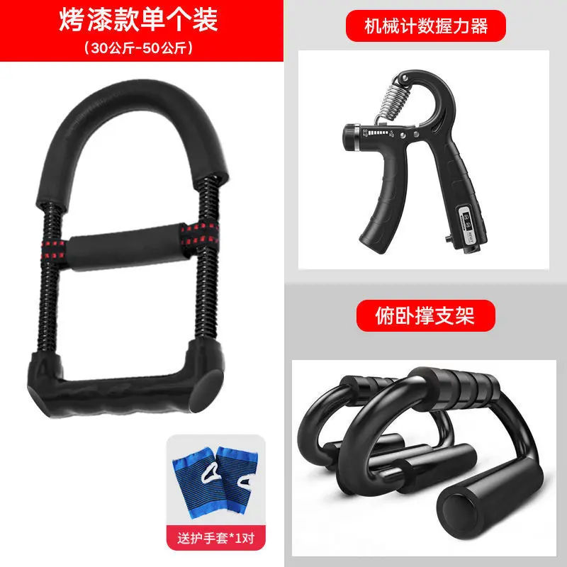 Upgraded version of 'Healthy Stomach Com