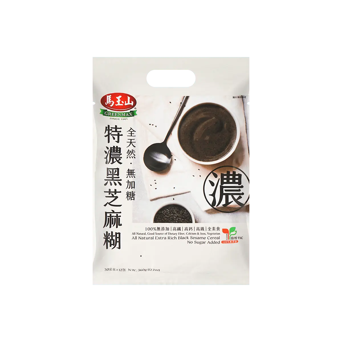GREENMAX Taiwan Black Sesame Paste Powder - All Natural, No Added Sugar, Rich & Creamy, Whole Grain Cereal Drink, Meal Replacement, 30g x 12 Packs