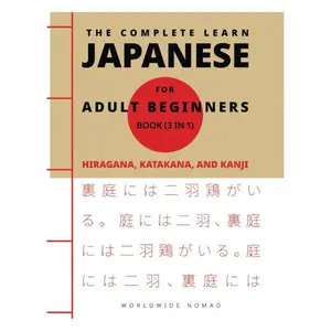 Japanese Language Learning Book for Adult Beginners (3-in-1): Hiragana, Katakana, Kanji, Easy Learning Steps to Master Reading, Writing, Speaking, Soft Cover Paperback