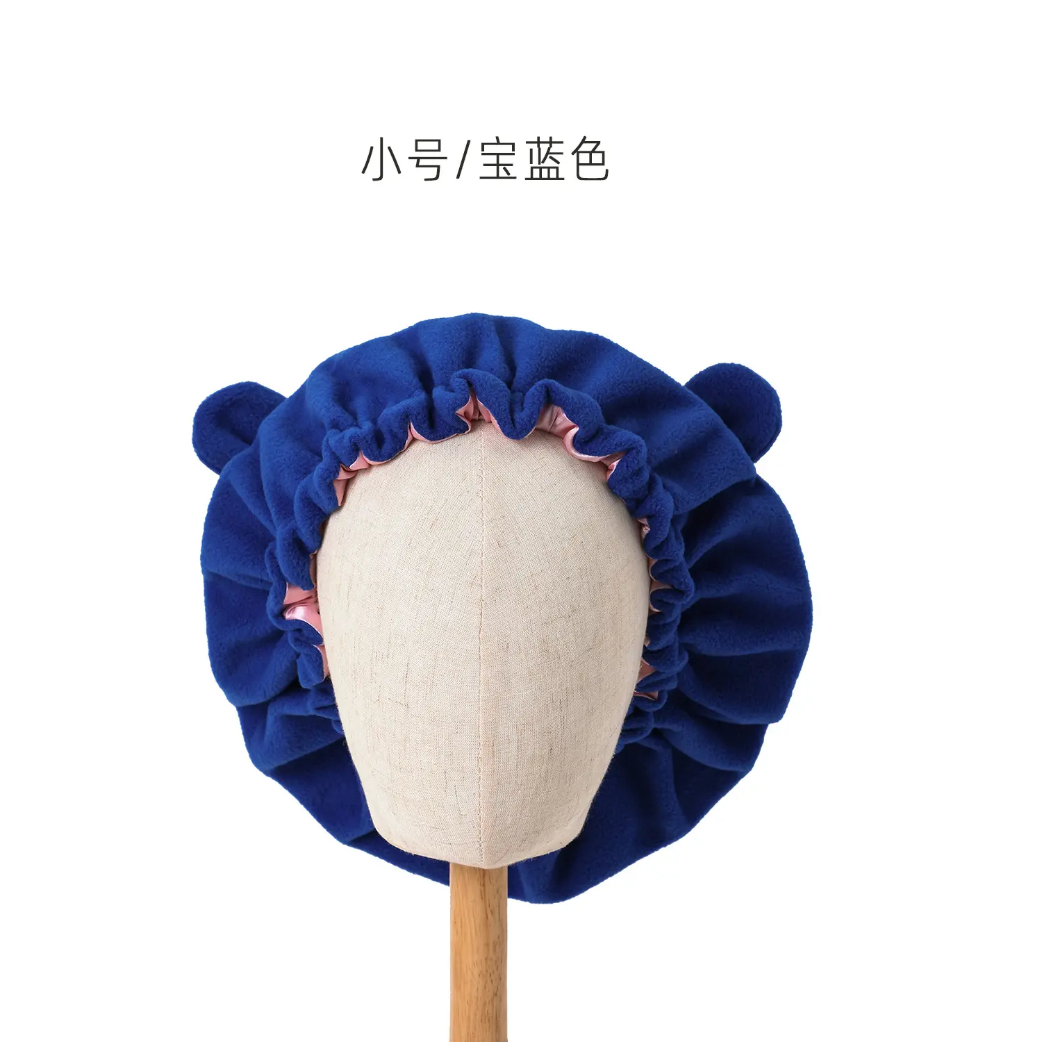 Treasure Blue (Small) 20874