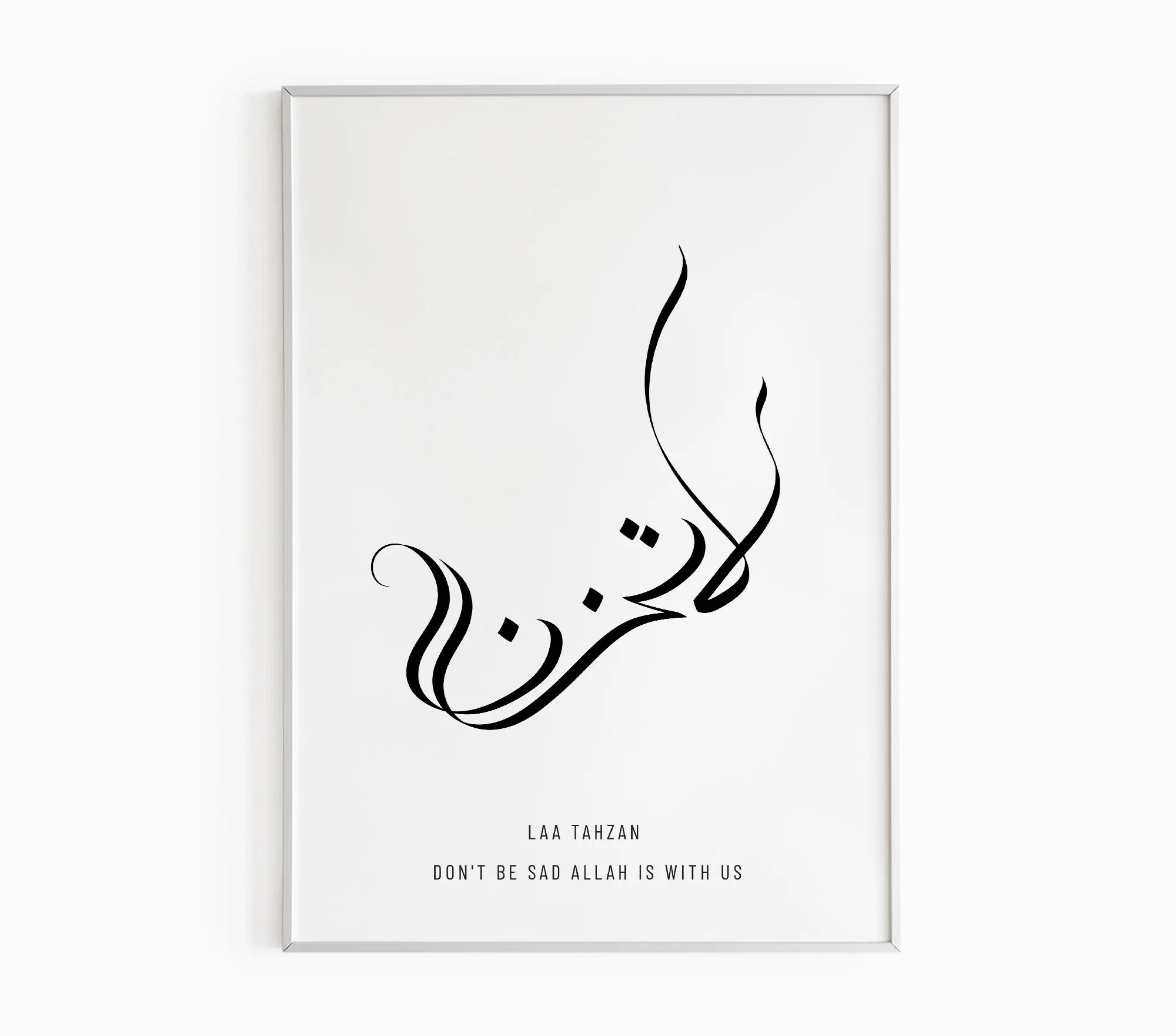 La Tahzan Don’t be Sad Allah is With us Wall Art | Laa Tahzan Islamic Quotes | Laa Tahzan Poster | Islamic Digital Prints Wall Art