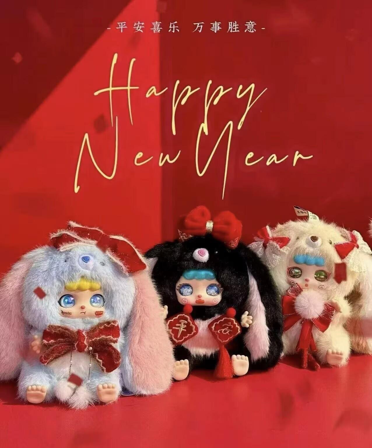 KEBIDOU-little cream puff rabbit sauce-new year limited edition