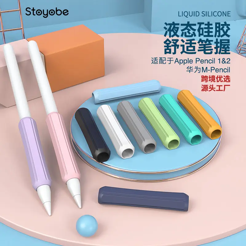 Silicone Grip Case for iPad Apple Pencil 1/2