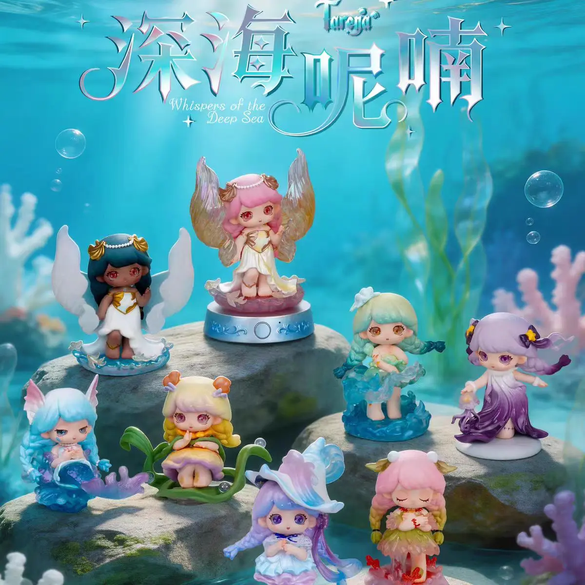 【Yoo】Tarena Whispers of the Deep Sea Blind Box toy