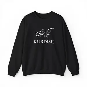 Kurdish Calligraphy Sweatshirt - Cozy Crewneck for All, Unisex Winter Pullover, Unique Kurdish Writing Jumper, Trendy Graphic Print Top, Casual Classic