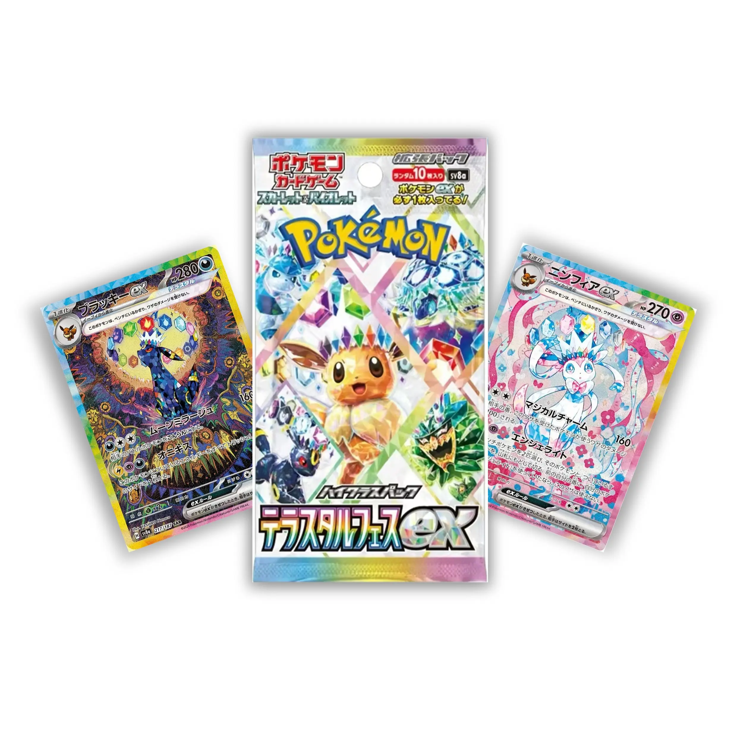 pokemon booster pack boxes Bleecker Trading