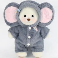 White Bear With Outfit