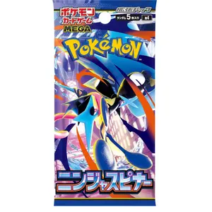 Ninja Spinner Japanese Booster Pack
