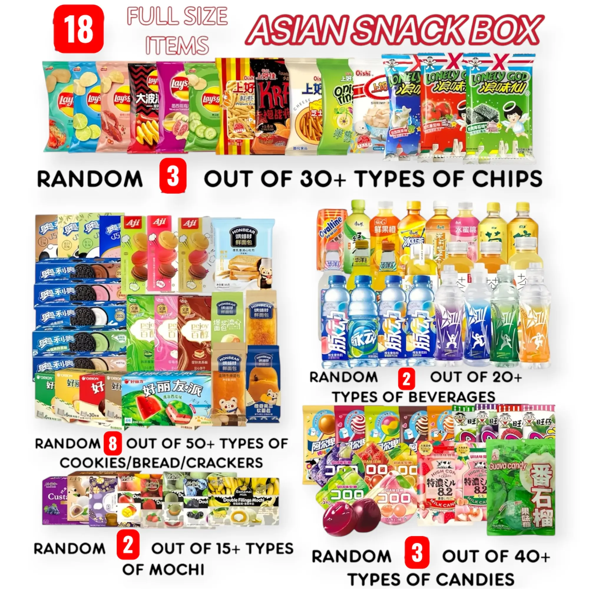 Geely Asian Snack Box – 18 Assorted Full Size Snacks
