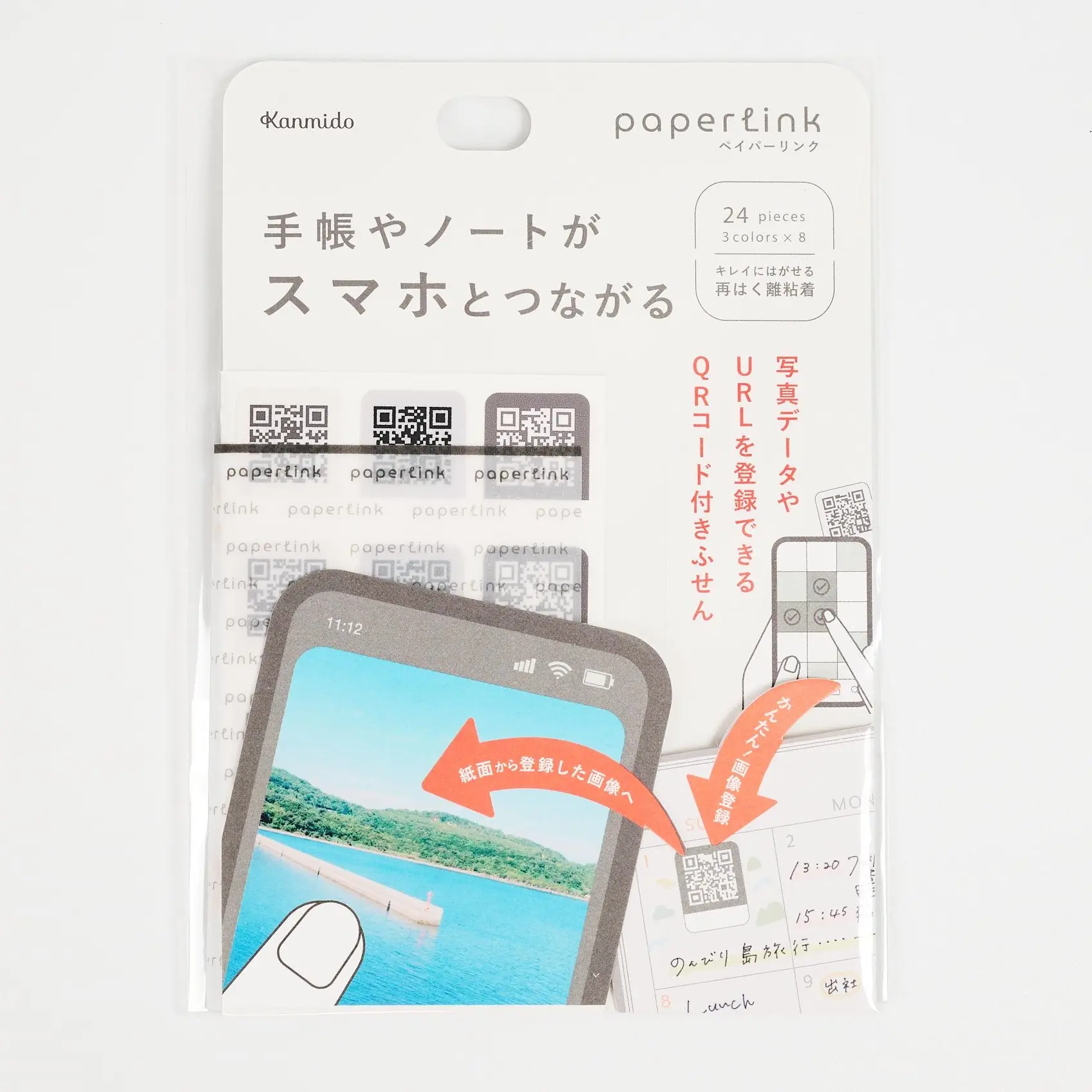 Kanmido Paperlink Multimedia QR Code Sticky Notes - Off White | Japanese Journaling Tabs for Planners & Books