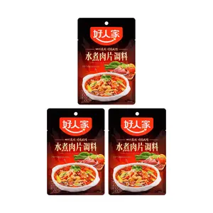 HAORENJIA Boiled Sliced Pork Seasoning 3-Pack (100g Each) - Authentic Sichuan Flavor for Quick & Easy Home Cooking