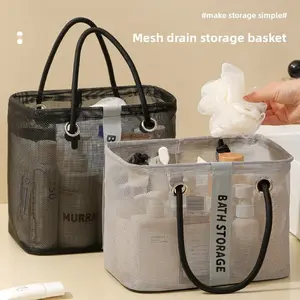 Mesh Toiletry Bag for Travel, Foldable Cosmetics Organizer Basket with Breathable Net, Large Capacity Shower Caddy for Gym Swimming, Quick Drying Drainage Holder