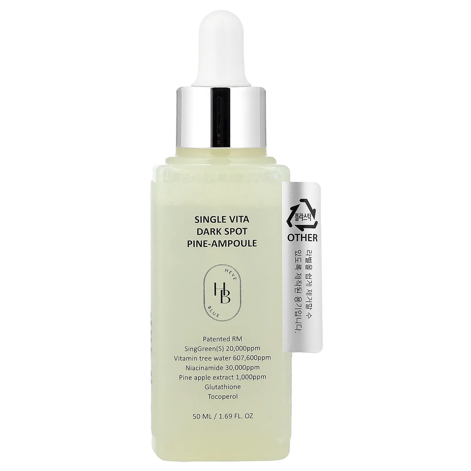 HeveBlue Single Vita Dark Spot Pine-Ampoule, 1.69 fl oz (50 ml)
