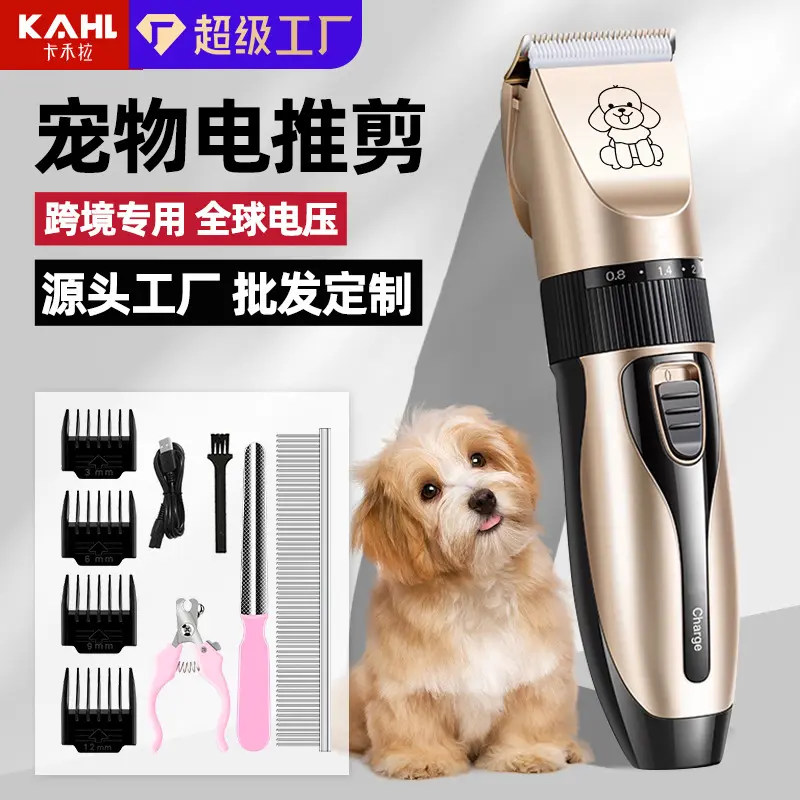 Dog Grooming Kit, Paw Trimmer - Low Noise Electric Silent Clipper Set, Rechargeable Cordless Pet Hair Clipper, Suitable for Thick Coats, Comes with Clipper and Trimmer - Professional Grooming Tools for Dogs, Cats, Pets