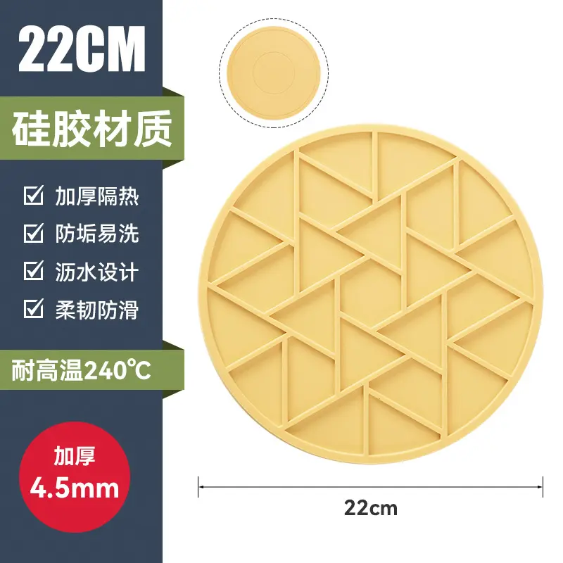 22cm egg yellow [thickened 4.5MM]