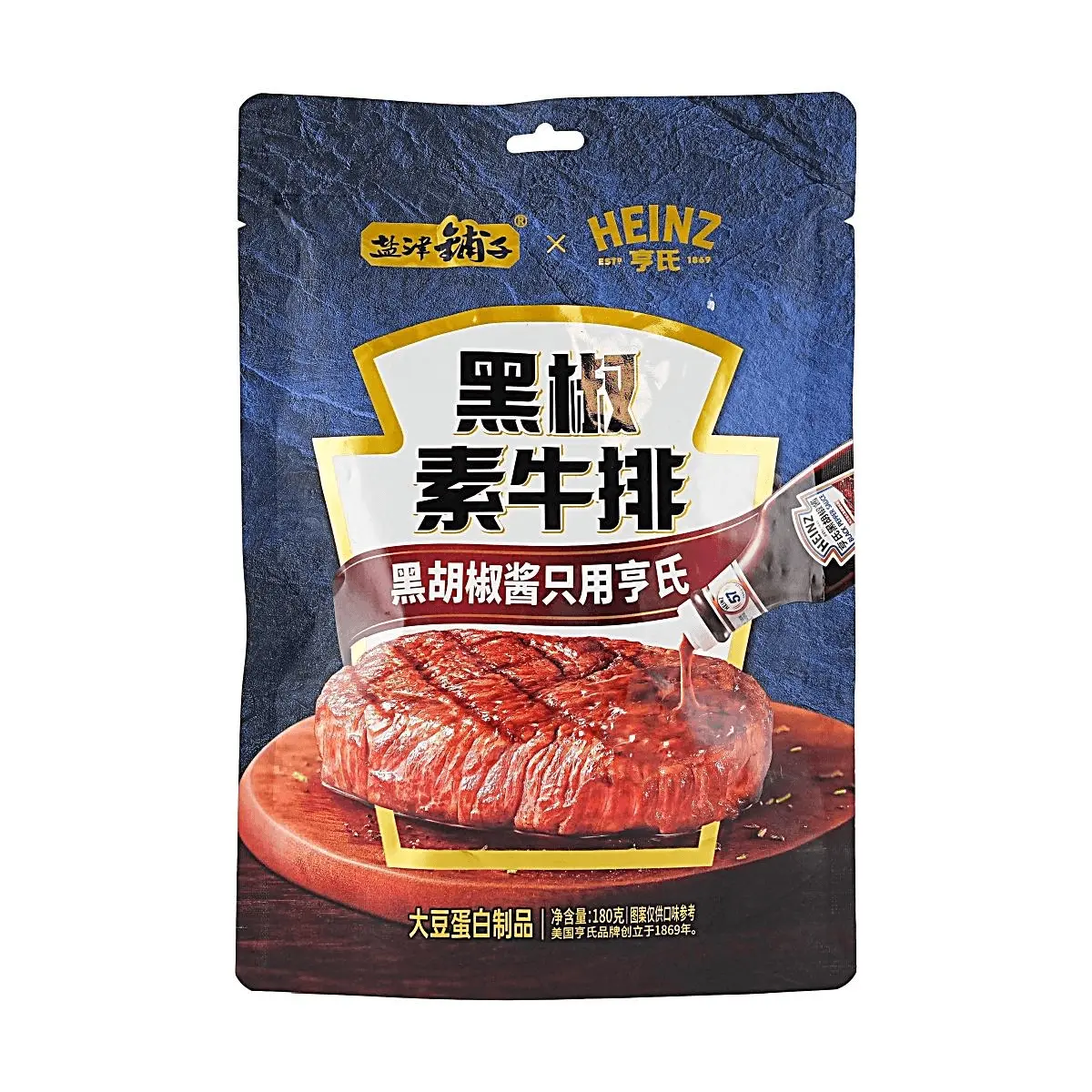 YANJINPUZI x Heinz Black Pepper Vegan Steak Bites - High Protein Soy Snacks, 180g