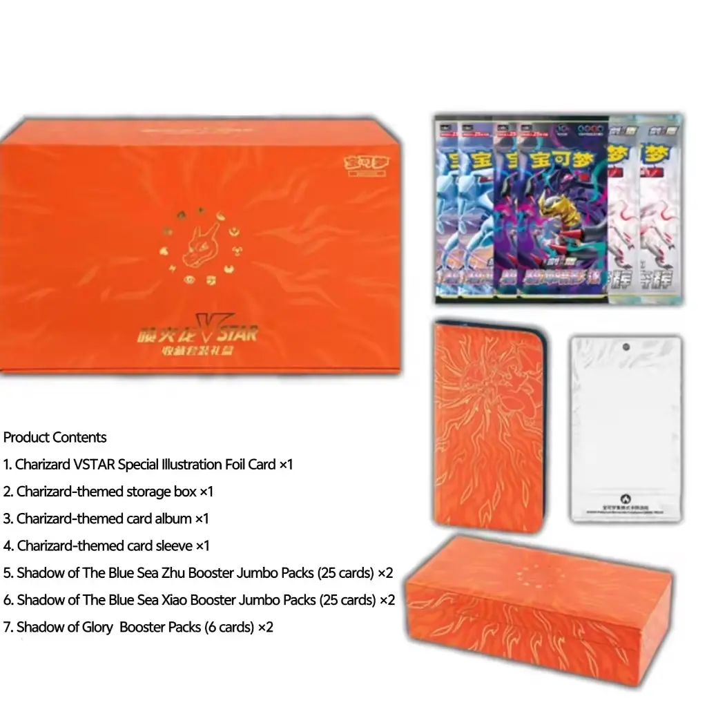 クラスター CLUSTER BOX 2 DU特典 IN STOCK SET OF 2 Pokemon TCG S-Chinese Exclusive Charizard
