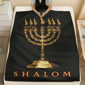 SHALOM w/ Menorah Blanket | Israel Lover | Hanukkah Gift Blanket | Chanukah Gift | Jewish Gift | Judaica |  Lap Throw Menorah Throw