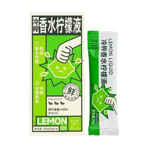 YAOXIAOCHA Cold-Pressed Perfume Lemon Juice Concentrate - 6 Pack (150g) | NFC Pure Lemon Juice, 0 Sugar, 0 Fat, Rich in Vitamin C - Perfect for DIY Lemon Tea & Americano