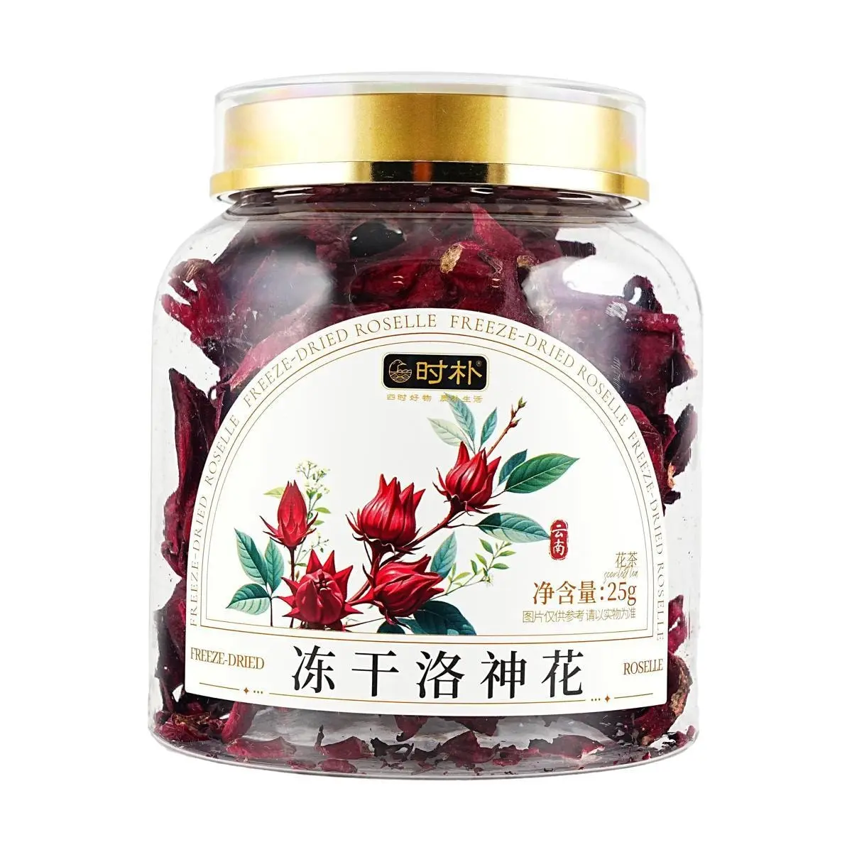 SHIPU Freeze-Dried Roselle Flower Tea - Yunnan Specialty, Aromatic & Tart-Sweet Herbal Infusion, 25g