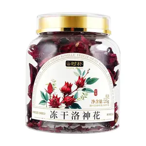 SHIPU Freeze-Dried Roselle Flower Tea - Yunnan Specialty, Aromatic & Tart-Sweet Herbal Infusion, 25g