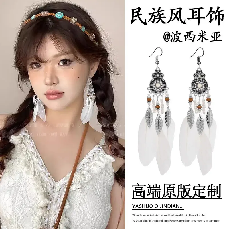 White Feather Ear Hook 644