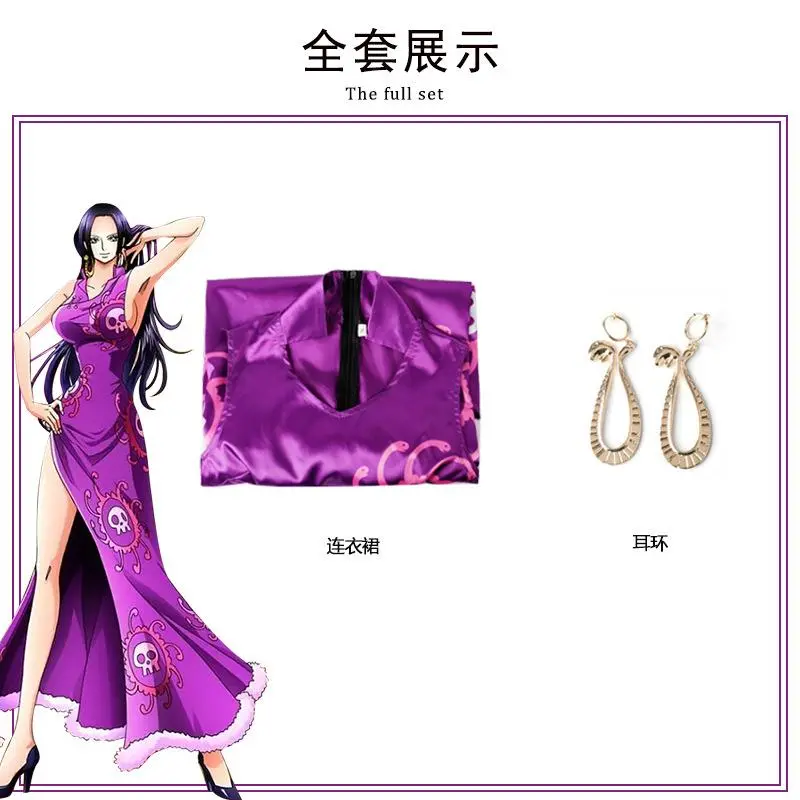 Anime Boa Hancock Cosplay Costume Warlords of The Sea Empire Purple Printing Chi-pao Dress Woman Sexy Carnival Halloween Suit